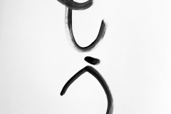 calligraphie-11